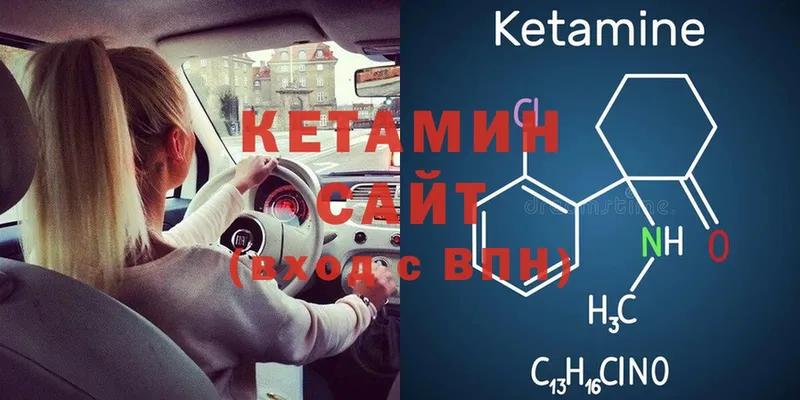 МЕГА вход  наркота  Мариинск  КЕТАМИН ketamine 