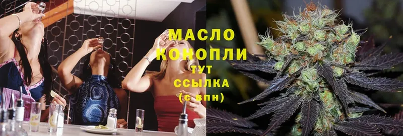 ТГК жижа  Мариинск 